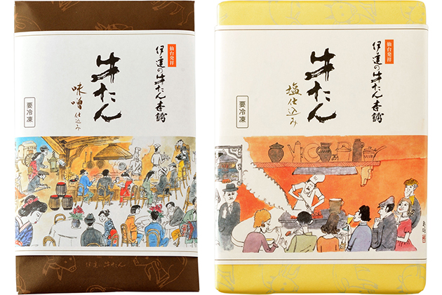 仙台名物「牛たん焼き」