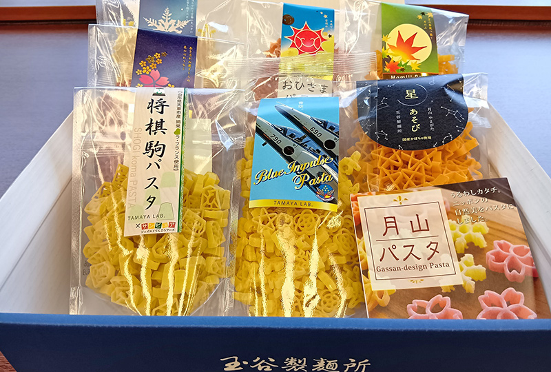 玉谷製麺所 パスタ詰め合わせ