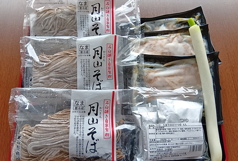 玉谷製麺所 月山生そば詰め合わせ